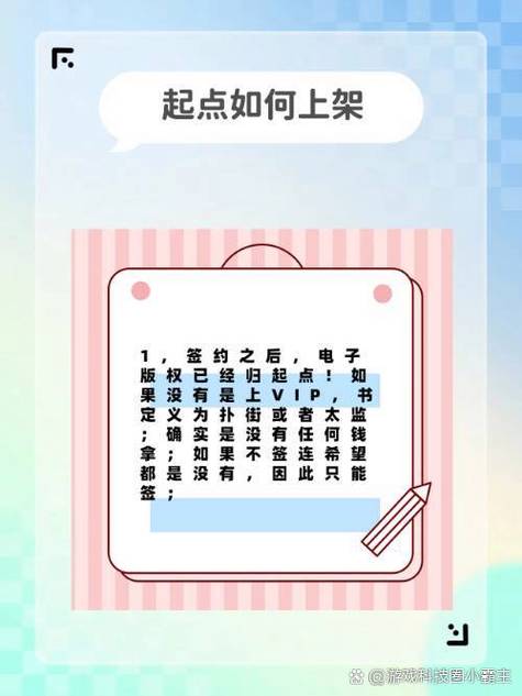 起点vip有什么用