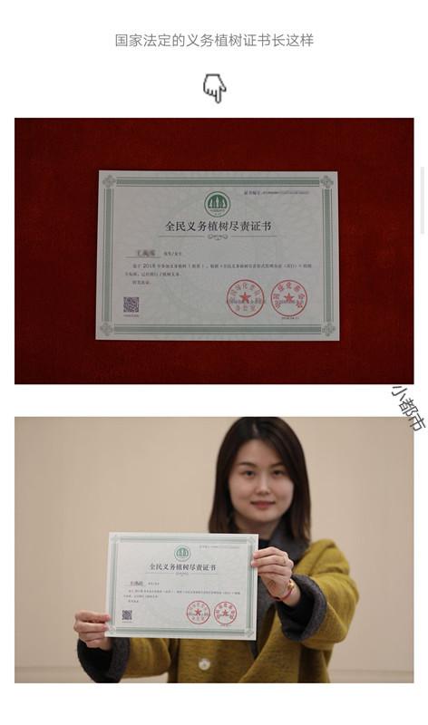 支付宝环保证书啥用 支付宝环保证书啥用