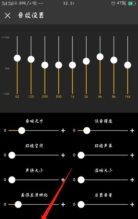 话筒低音中音高音混响比例