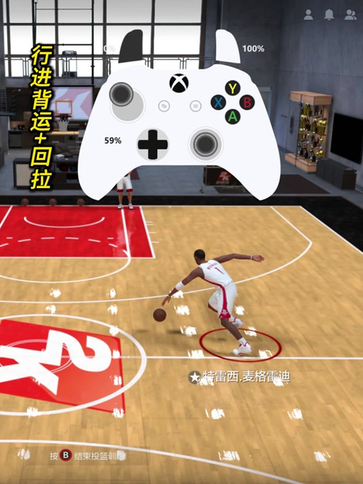 nba2k12手柄按键教程截图3
