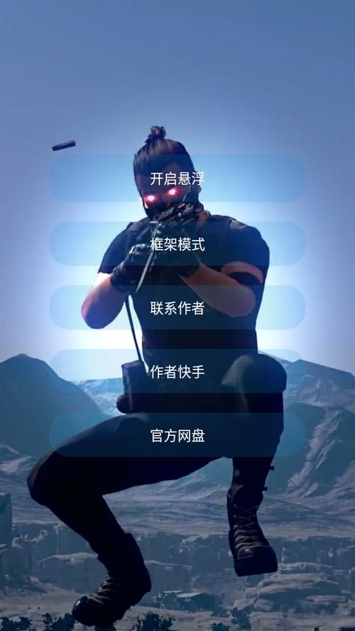PAK美化包下载截图2