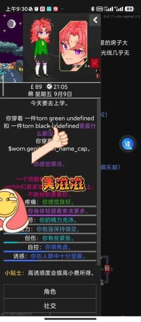 PAK美化包下载截图3