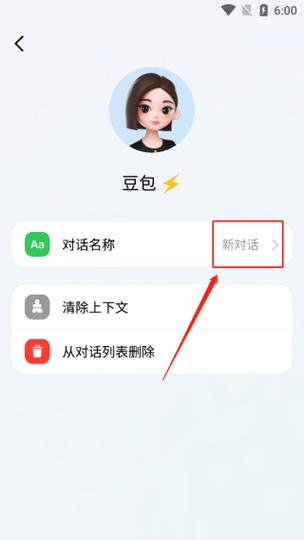 什么软件比豆包准确率还高