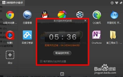 电脑直接按关机键关机会怎样