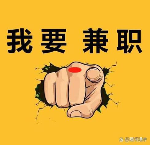 趣赚吧兼职赚钱截图3