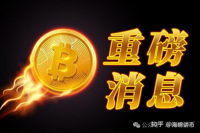 比特币最早发行多少钱一个