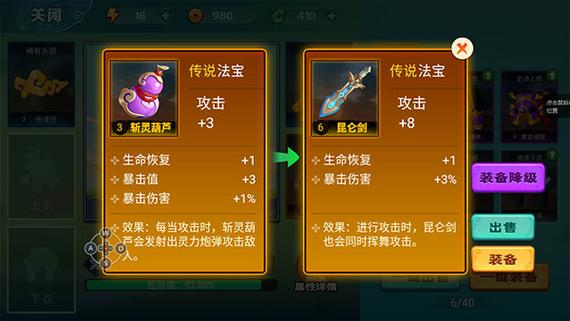 暴揍小妖精免广告版最新版本