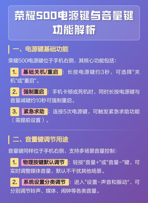 电源键加音量上下键是干什么