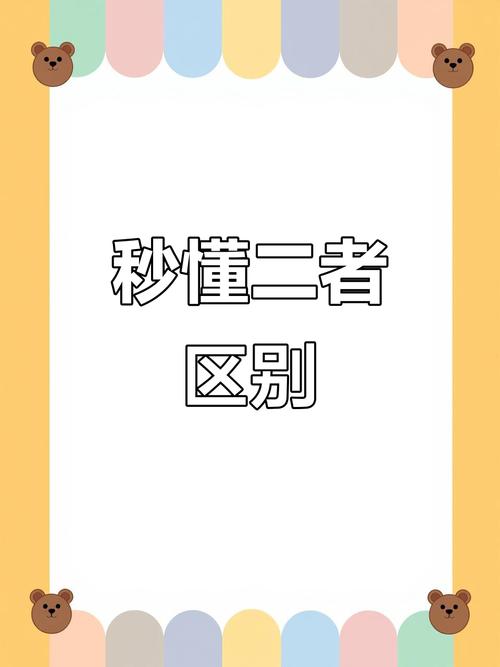 some fruit和some fruits的区别