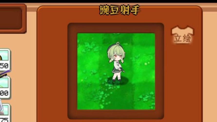 僵尸挠豌豆娘化脚心视频