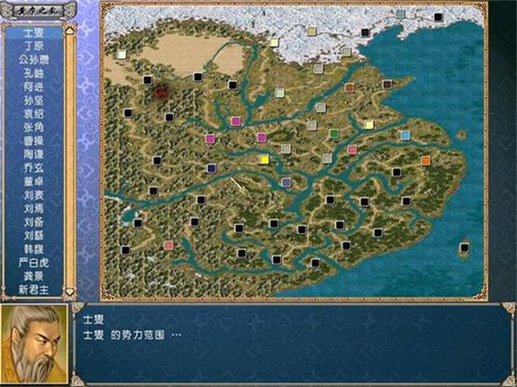 三国群英传2mod下载
