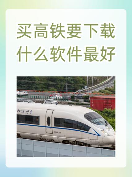 智行旅行实名认证要求