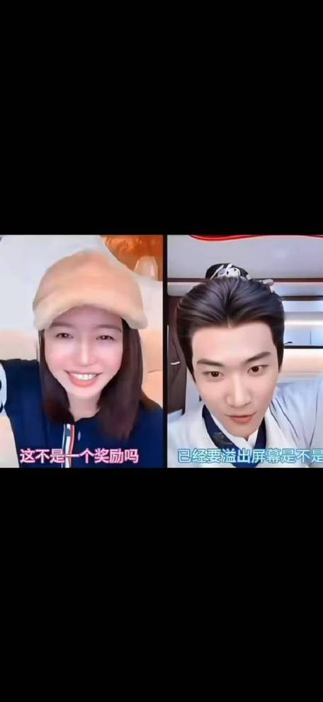 尖叫之夜陈妍希周柯宇