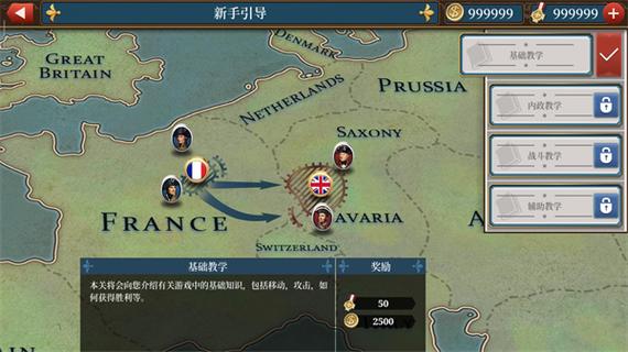 世界征服者4民国风云mod怎么玩