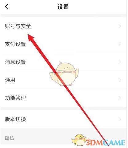 怎么注销京东名下有几个账号