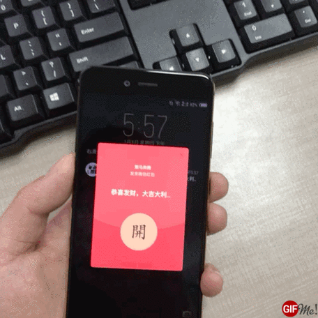 努比亚抢红包助手在哪