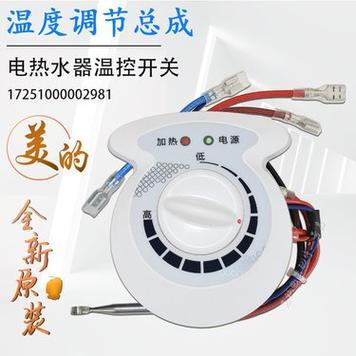 热水器右侧有个旋转开关