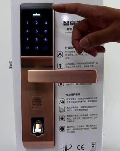 优智云家智能锁远程开锁怎么设置