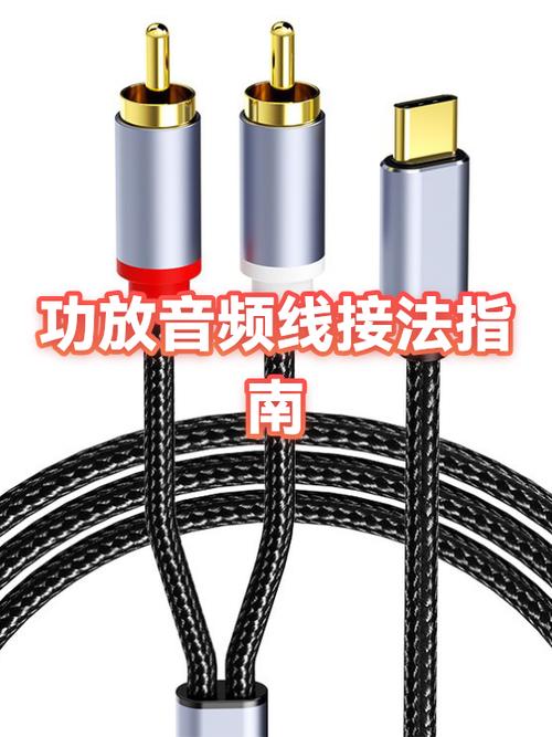 snubowei音响线接功放机的正确方法