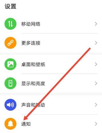 下载了拼多多桌面怎么没有