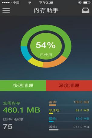ipad内存能扩容吗