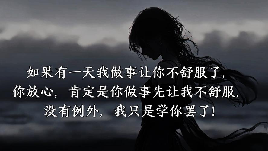 如果有一天我不再依赖你了