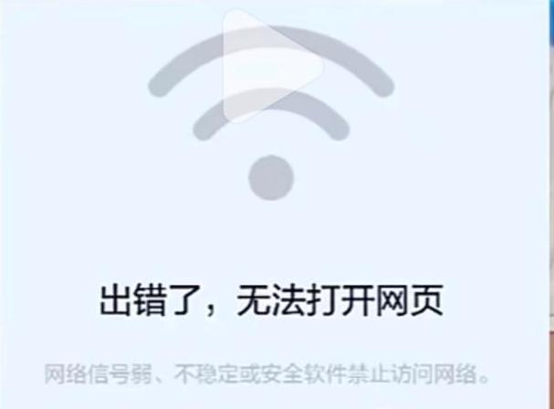 wifi无法打开网页移动数据却可以