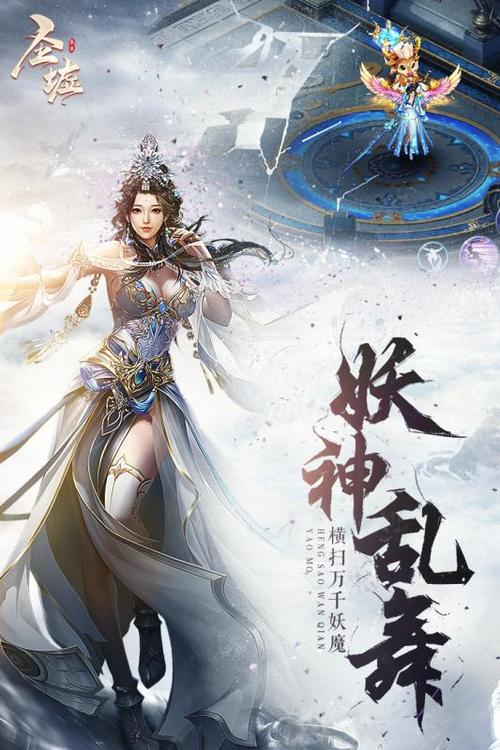 圣墟下载第九中文网