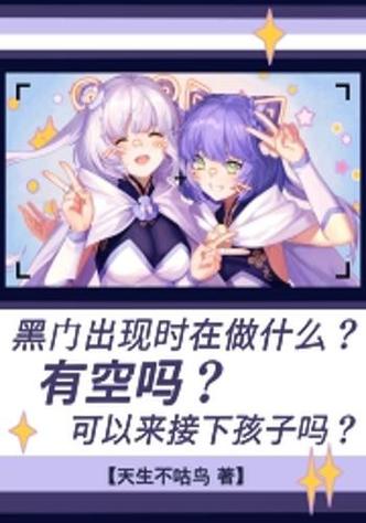 [不咕鸟汉化组]漫画