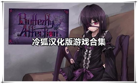 四季女神冷狐版下载