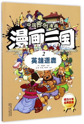 moba类手游