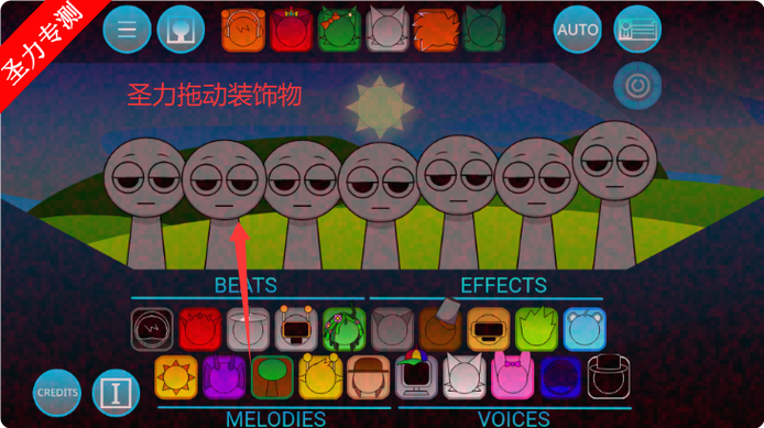 节奏盒子MSI模组入口
