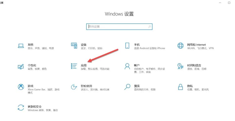 联想电脑自带的管家怎么卸载