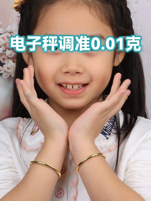 友声电子秤怎么调到1克截图3