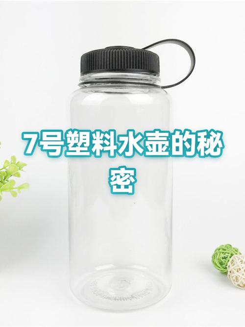 pc水壶透明度高吗