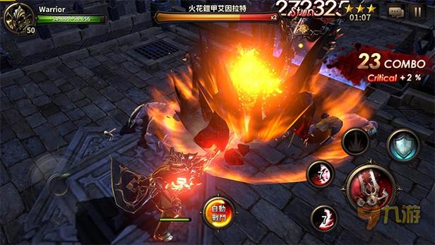 韩国手游大作