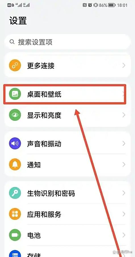 华为锁屏步数不见了