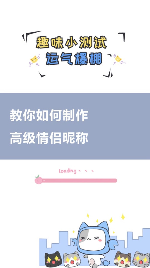 CP文生成器截图3