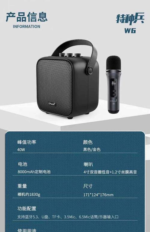扩威扩音器蓝牙怎么对频截图1