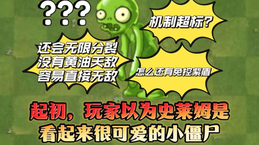 僵尸是怎么是怎么变成的