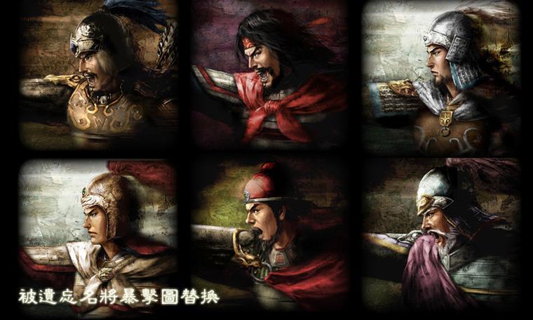 三国志11完全汉化版安卓版下载