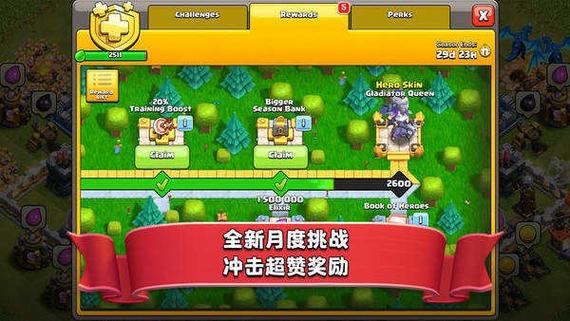 紧急任务破解版无限宝石
