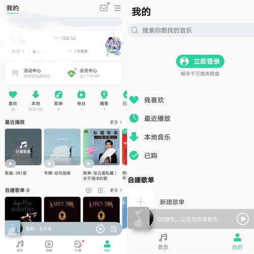 qq音乐在线客服入口截图1