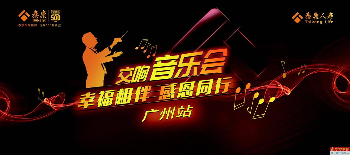 qq音乐在线客服入口截图3