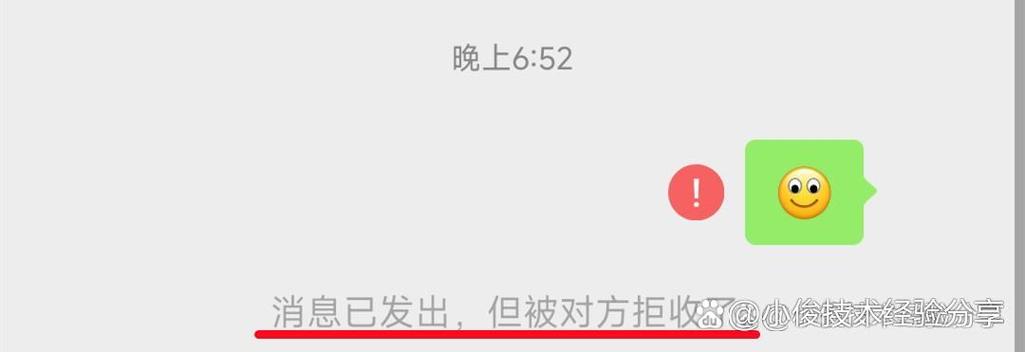 怎么看被拉黑还是删除