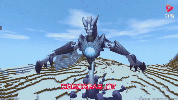 迷你世界虚空魔王