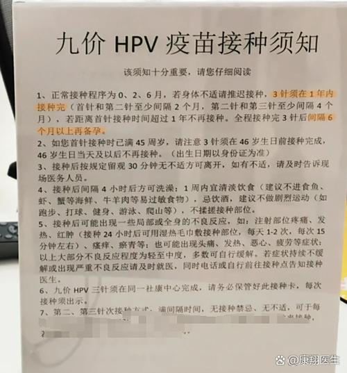 九江hpv九价疫苗预约