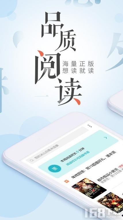 荣耀阅读只能在荣耀手机 荣耀阅读只能在荣耀手机