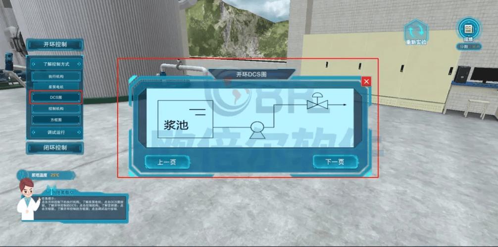 plc模拟仿真软件