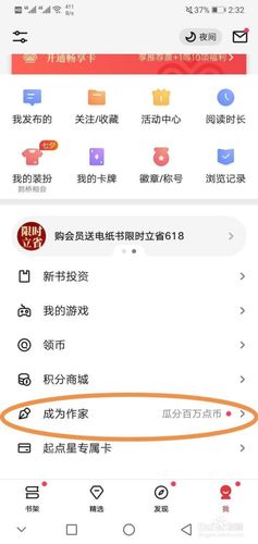 起点至尊卡有什么用